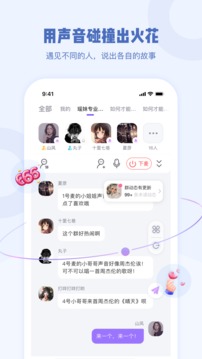 十大禁用app黃臺(tái)大全下載2023截圖2