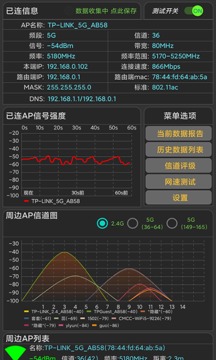 一路向北高清完整版免費觀看截圖5