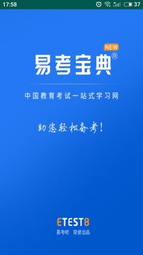 白金瀚app截圖1