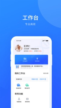 時間停止像素風(fēng)游戲截圖2