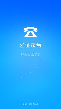 天網(wǎng)查企業(yè)電話截圖4