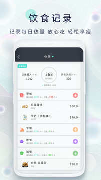 宅男深夜利器app截圖2