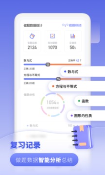 我的世界隱身指令截圖5