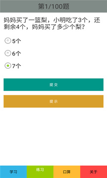 canopen免費觀看視頻截圖3