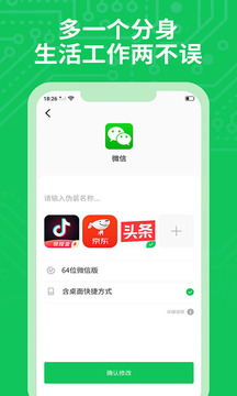 獵必得APP截圖3