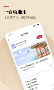 文軒體育課器材室截圖1