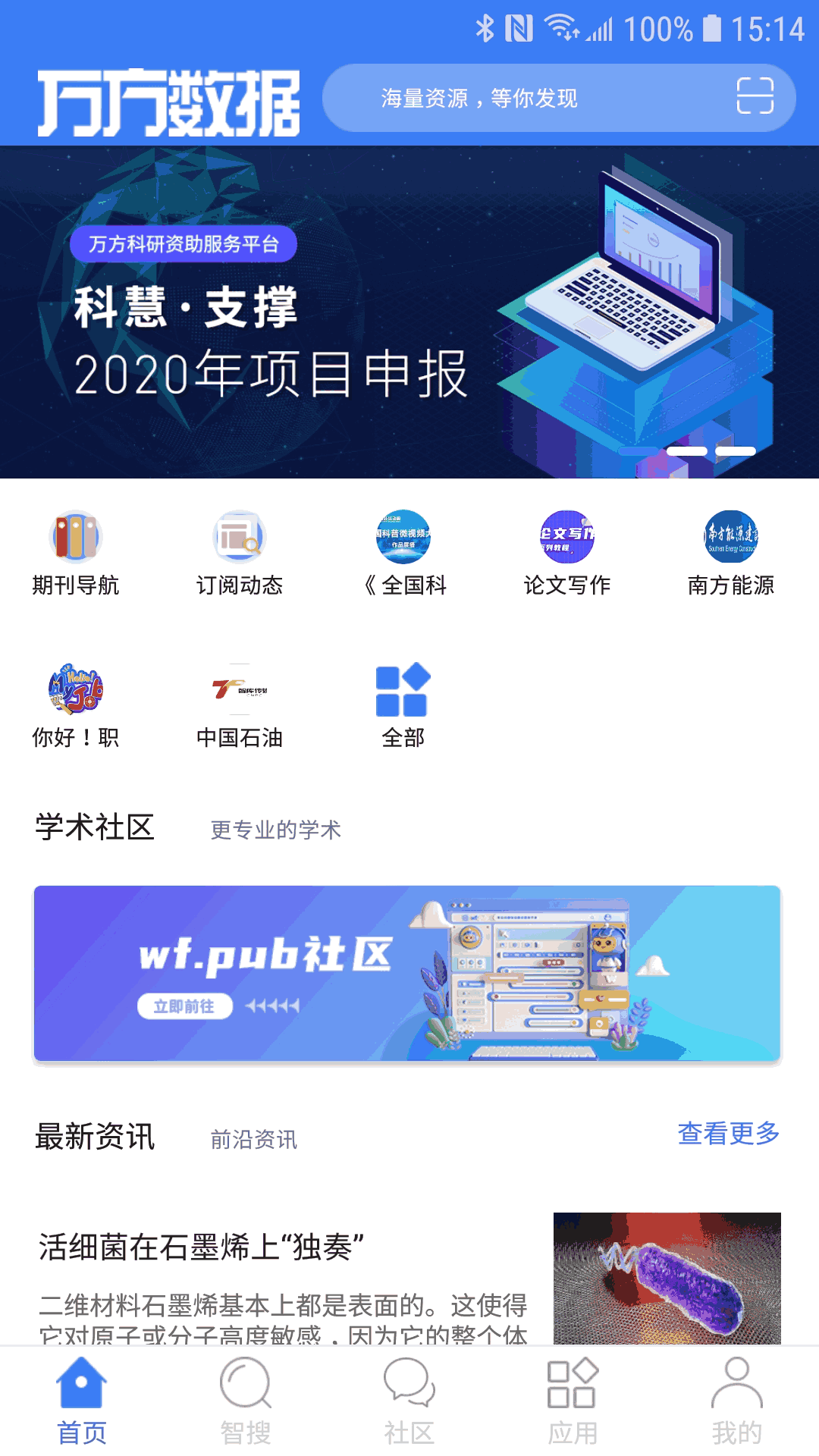 女生和男生一起懟懟2023截圖1