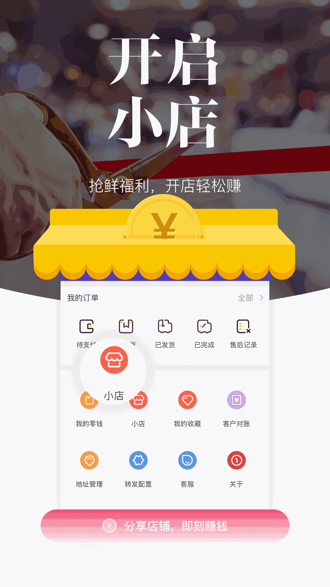 百媚娘導(dǎo)入截圖2