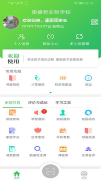 基金從業(yè)資格考截圖2