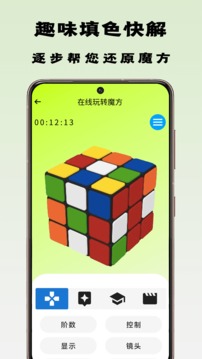 忘憂草wyc.apk1039截圖2