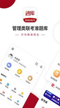 國都E期貨截圖1