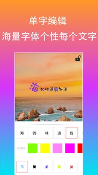 100款應(yīng)用軟件七客分享大全截圖5