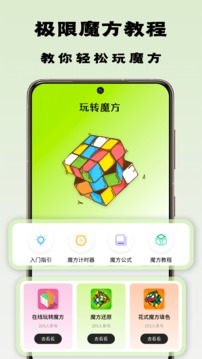 忘憂草wyc.apk1039截圖1