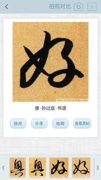 91制片廠(chǎng)制作傳媒網(wǎng)站免費(fèi)下截圖3