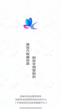 糖心logo官網(wǎng)在線截圖1