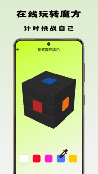 忘憂草wyc.apk1039截圖3