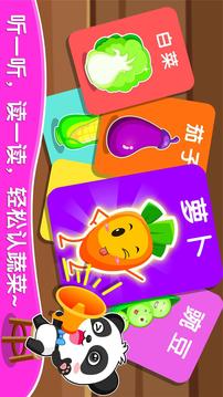 科科通學(xué)習(xí)APP截圖2