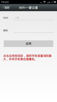 精靈被哥布林抓去繁育游戲截圖1