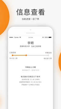 成年人APP截圖5