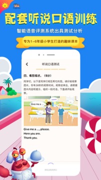 山楂免費小說截圖5