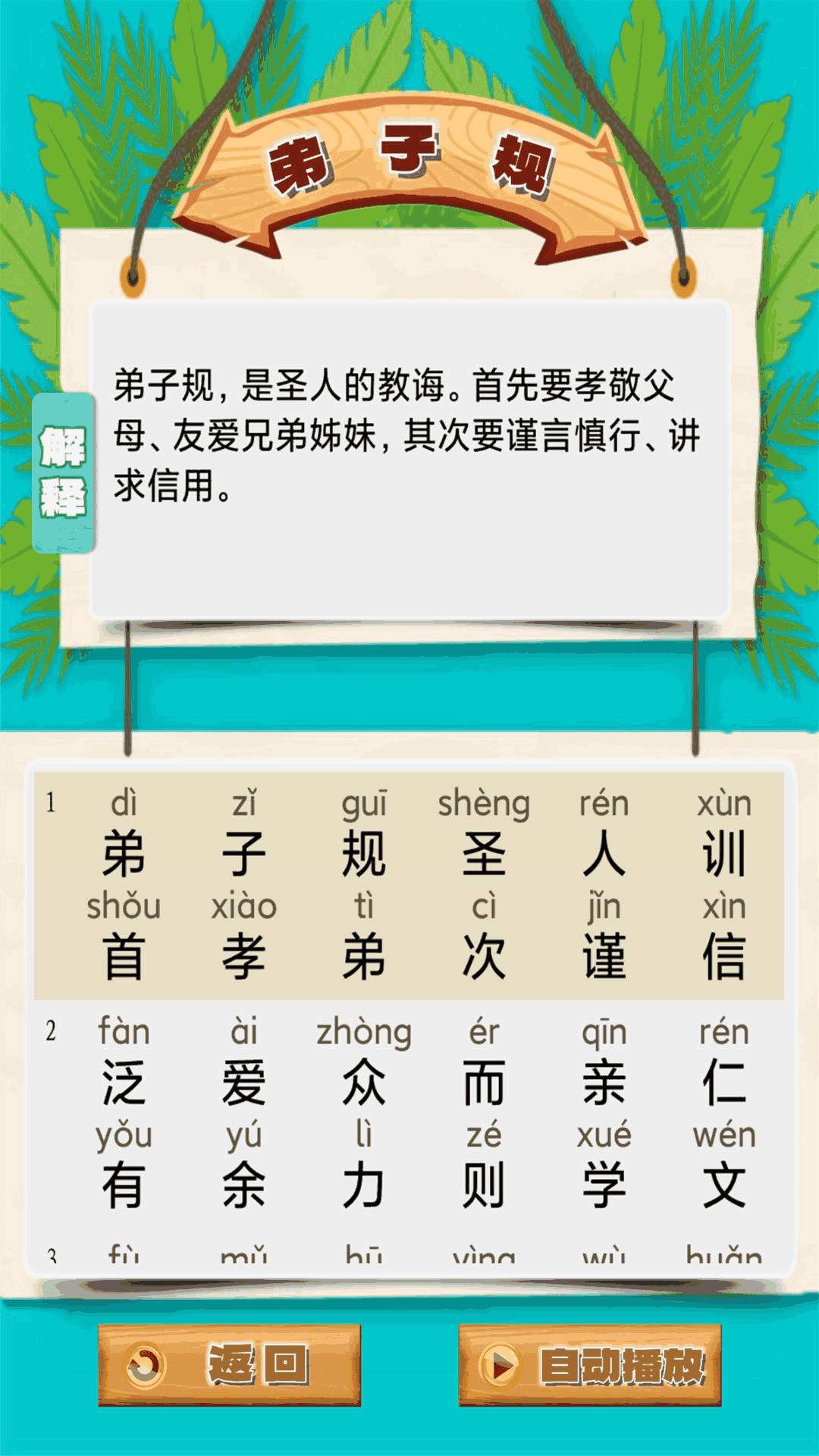 成人海角hj9db截圖2