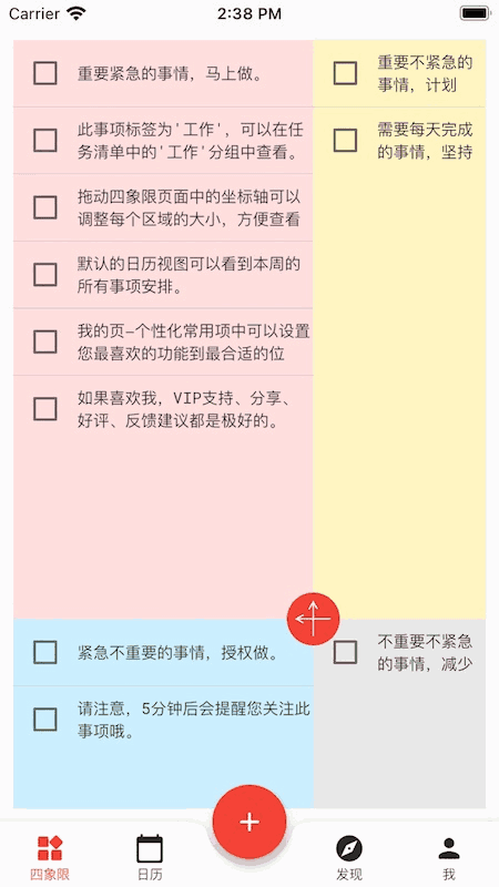 又疼又叫打撲克的軟件截圖1