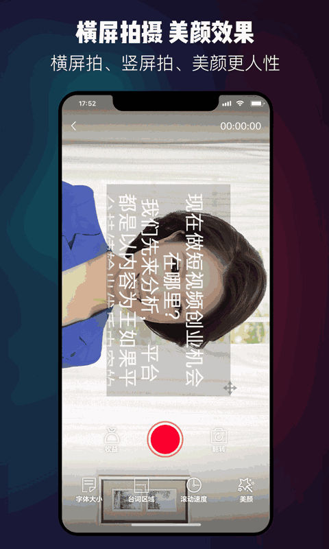 黑料社app截圖5