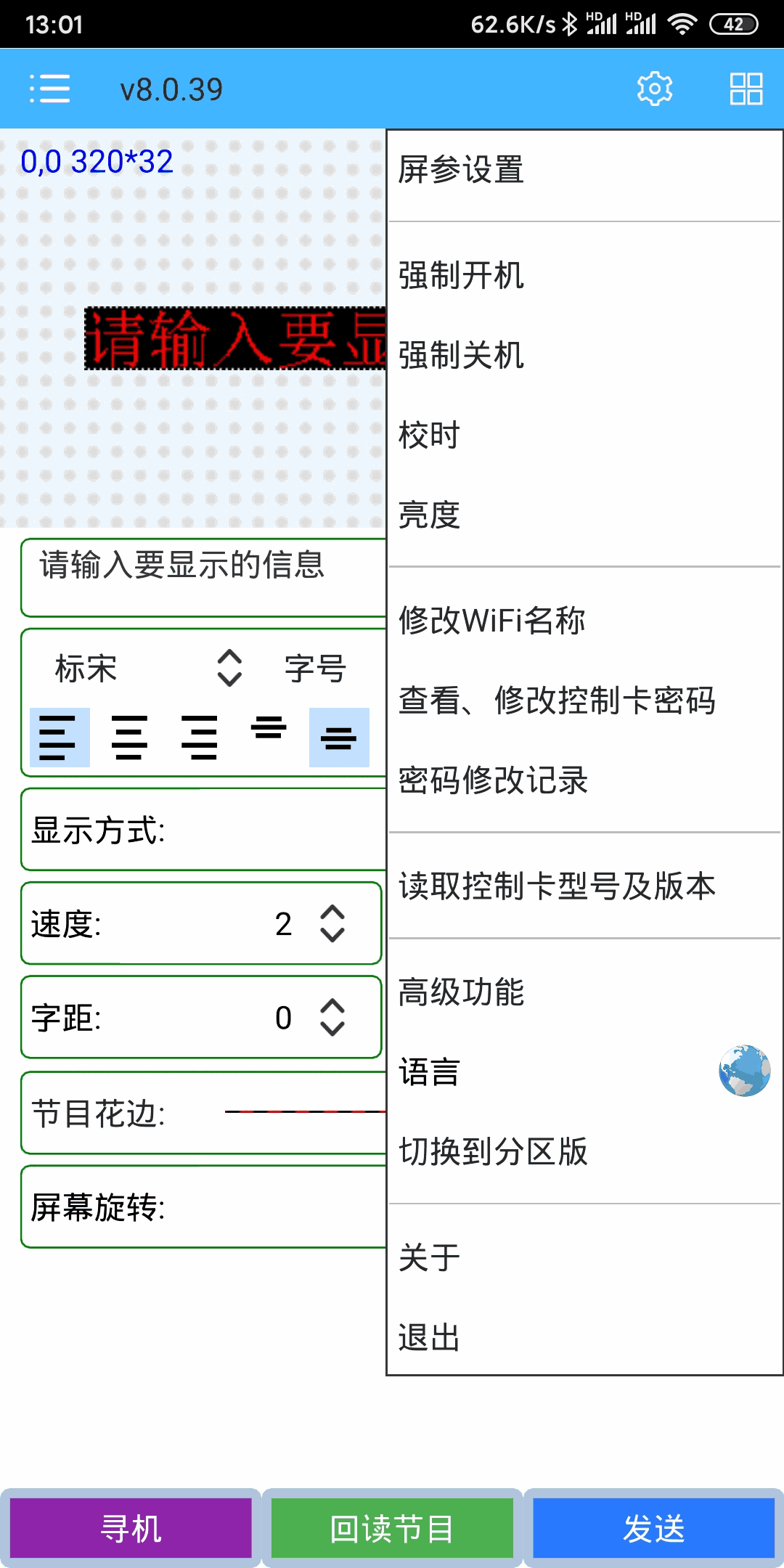 c12019最新地址截圖2