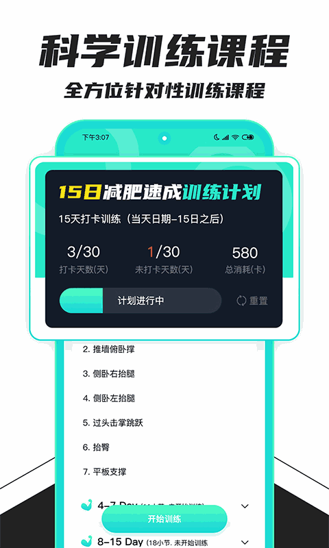 100000個免費(fèi)實名身份證截圖4