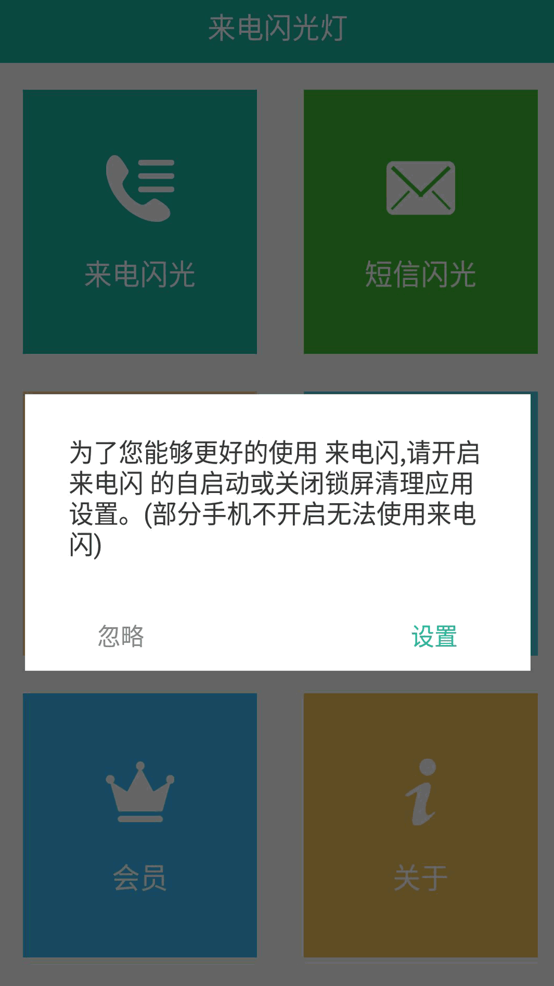 向日葵視頻app18下載安裝無限看視頻絲瓜截圖1