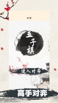 撩她上癮by黑暗森林小說閱讀截圖4