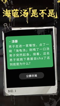 易展翅HR截圖1