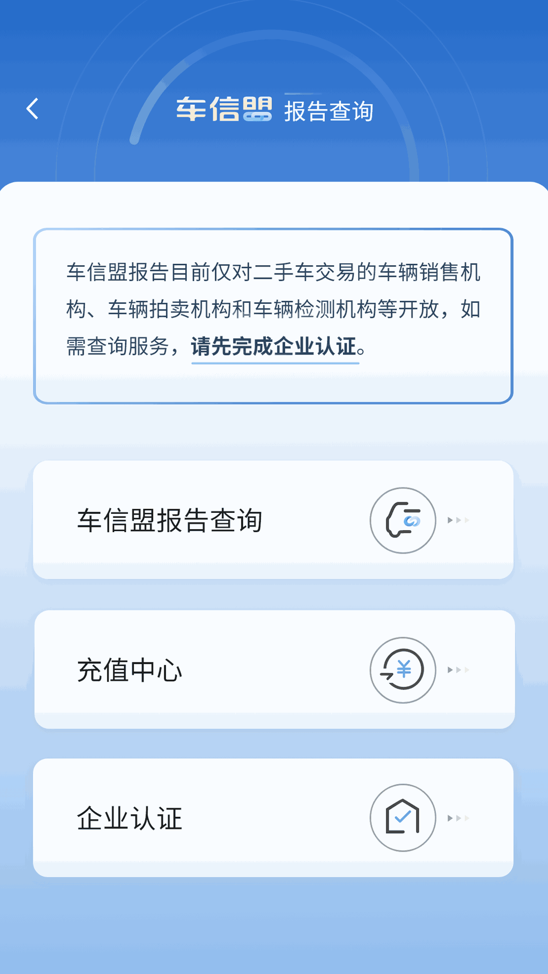 palipali輕量版在線觀看分享截圖2