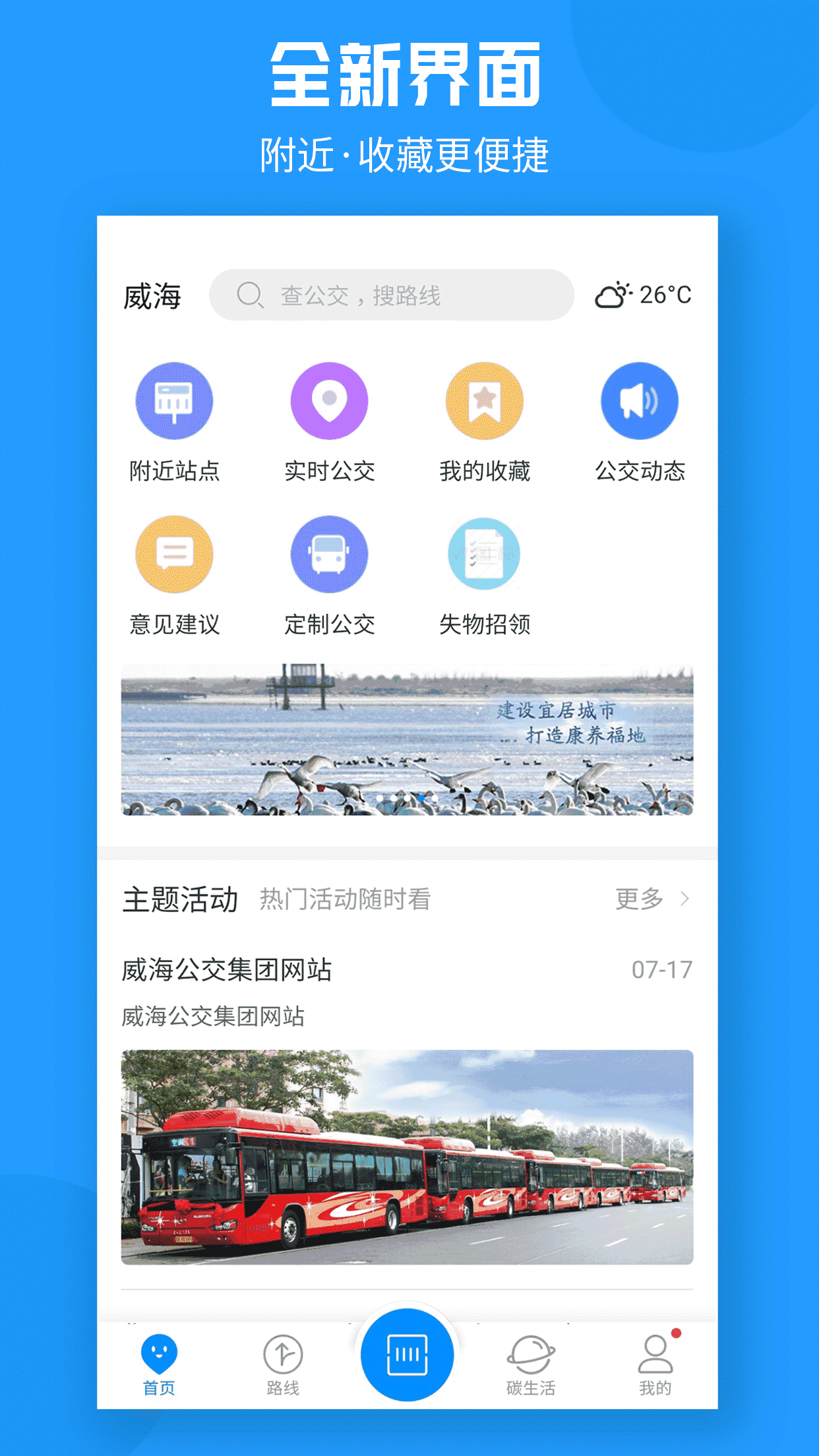 變態(tài)視頻app截圖1