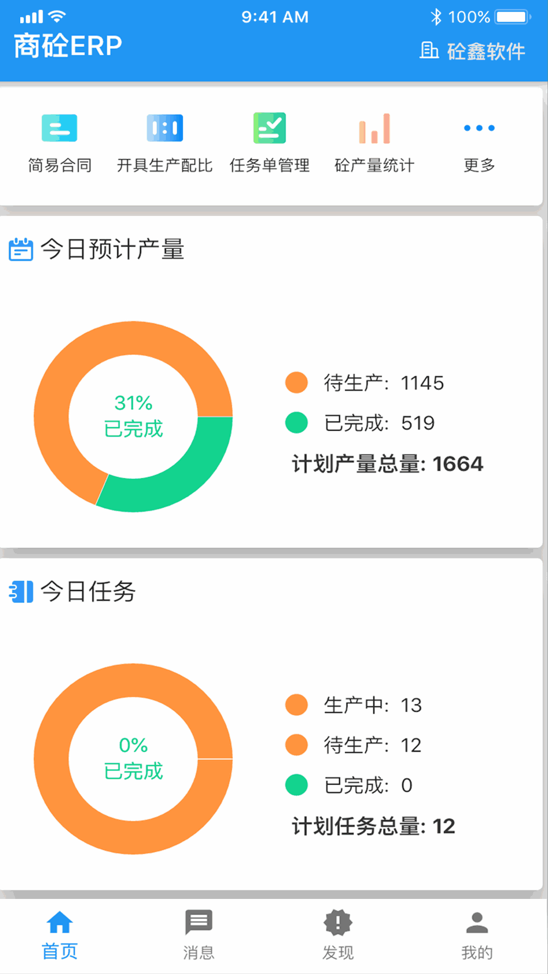 內(nèi)衣柜辦公室1—3截圖1