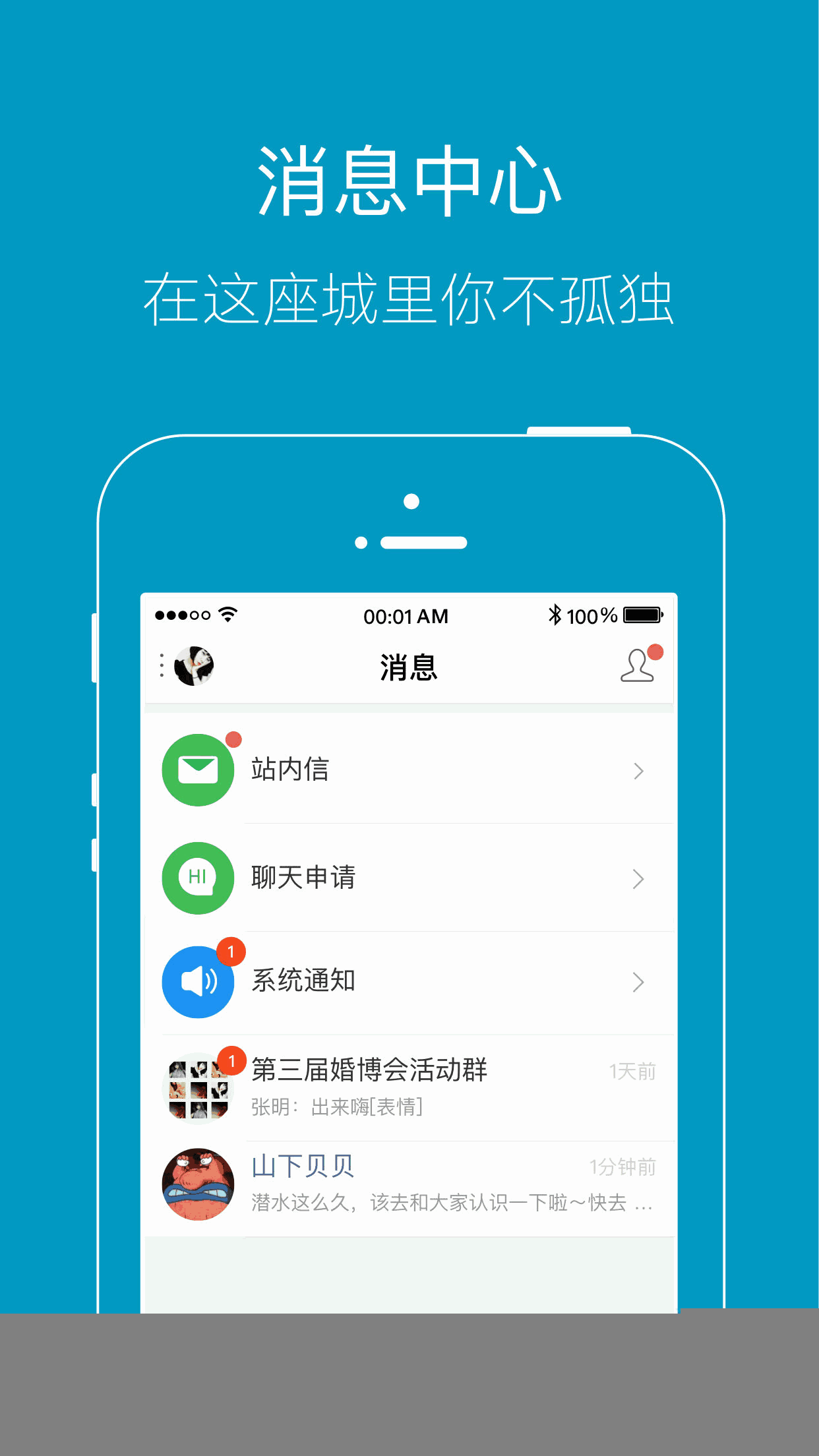 英語(yǔ)四六級(jí)備考截圖4