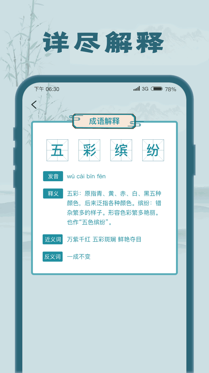 9t9t9t千人千色截圖4