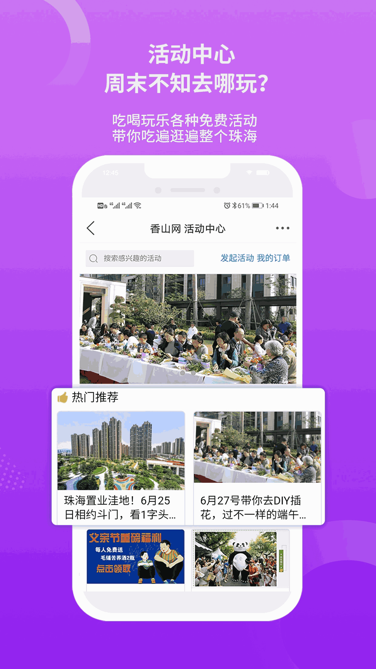 控制強女npc的模擬器下載截圖5