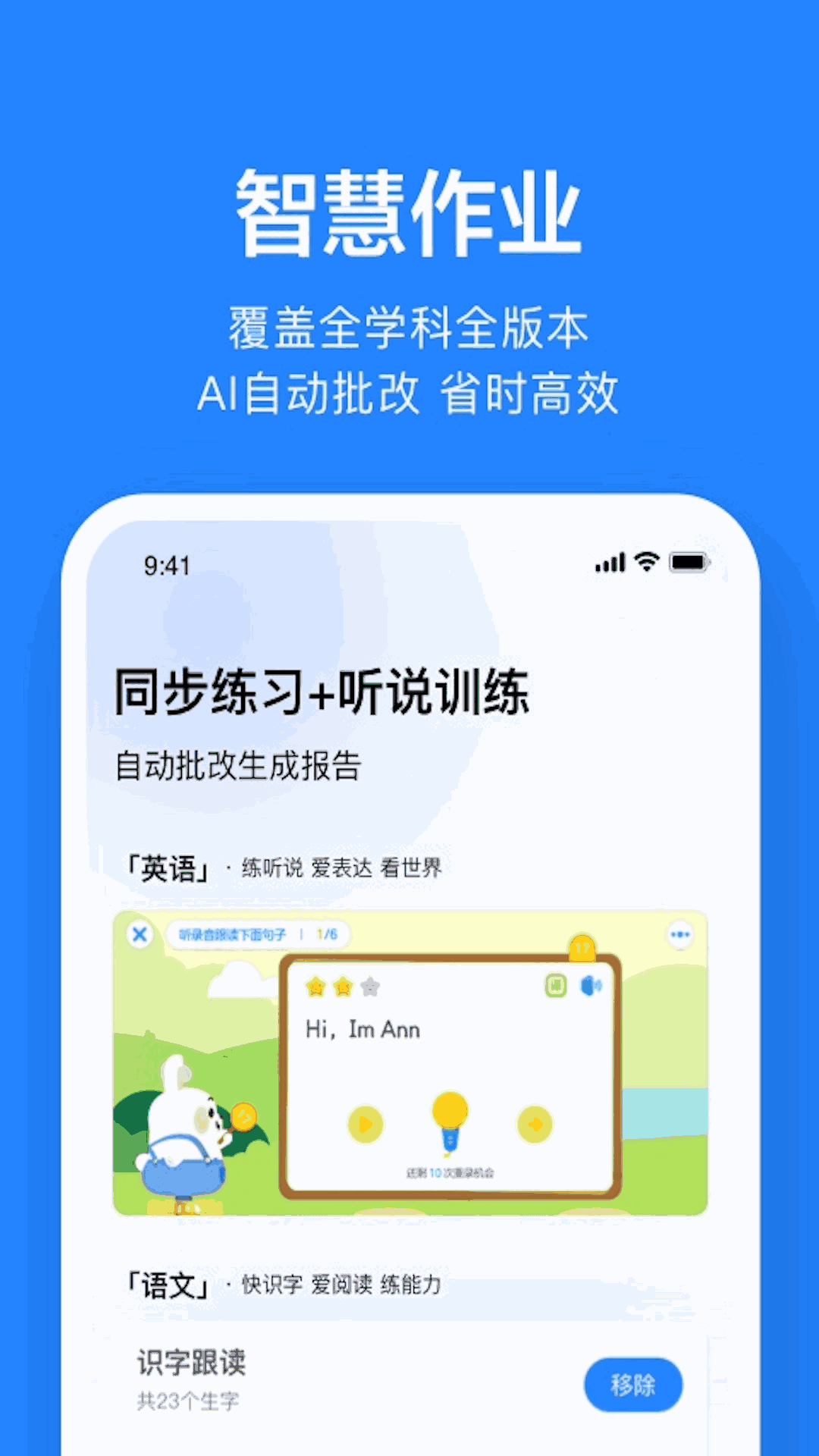 行信截圖2