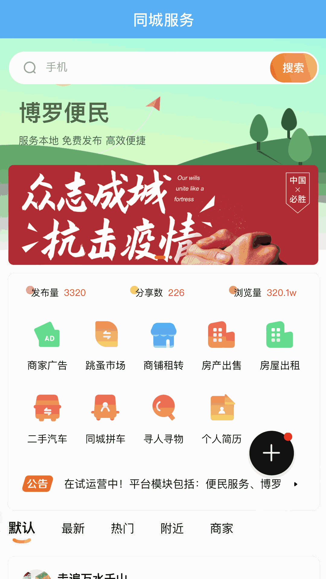 抖音亮點(diǎn)收集視頻截圖4