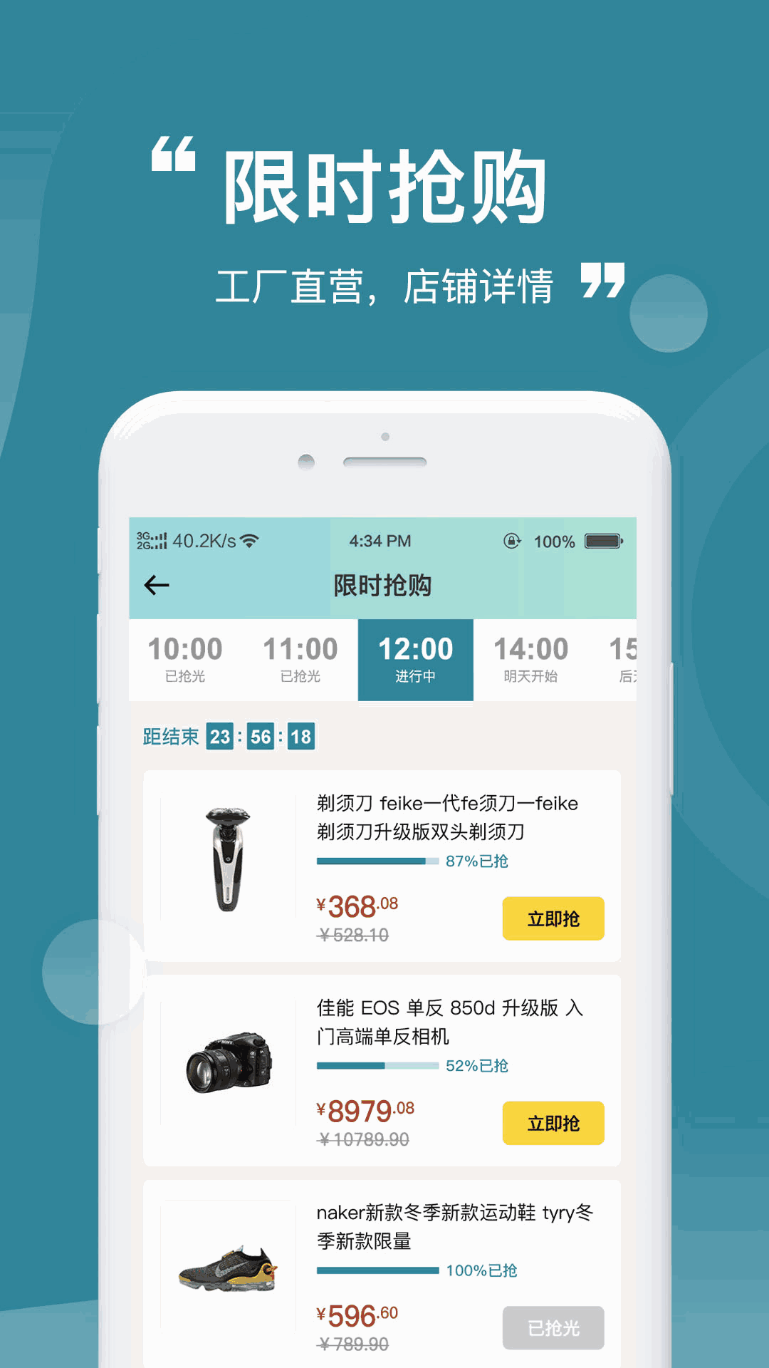 標(biāo)信通截圖2