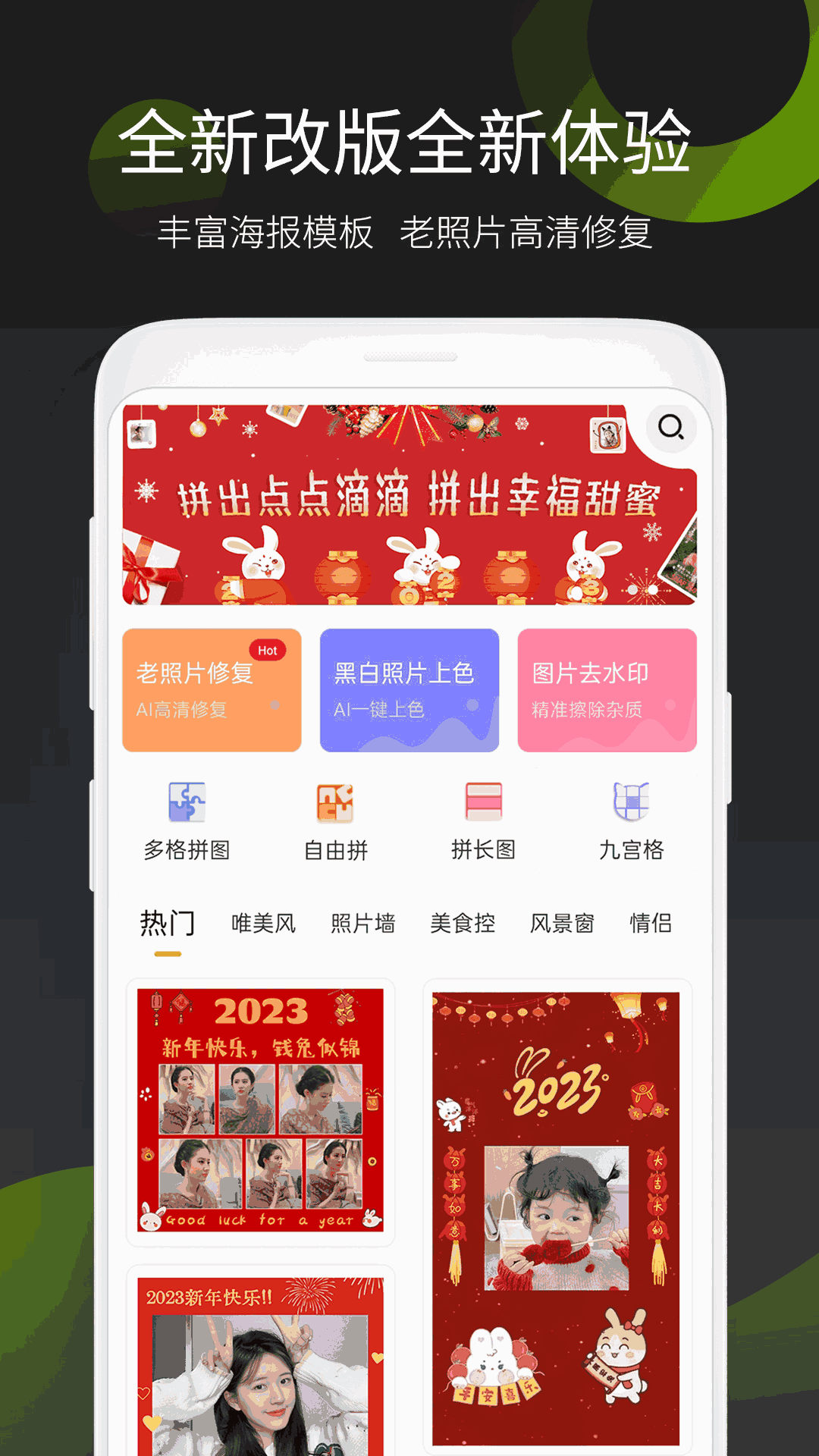 中金火炬截圖1