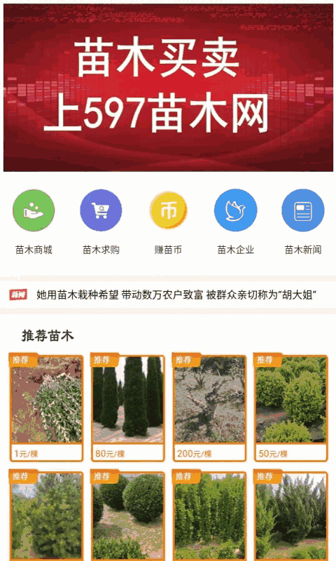 港華易充截圖1