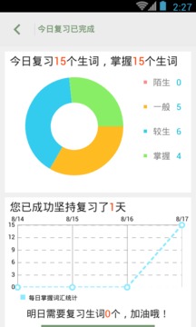 mmlu2pro安裝包截圖5