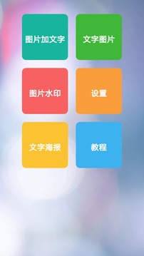 全能計件王截圖1