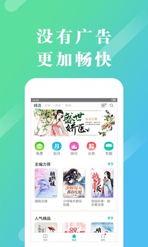 粉色app下載安裝無限看免費-ios絲瓜蘇州晶體公司截圖2