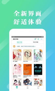 粉色app下載安裝無限看免費-ios絲瓜蘇州晶體公司截圖5