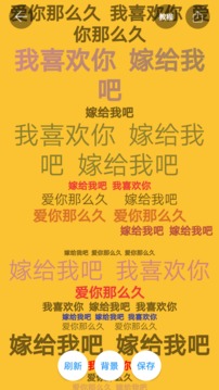 全能計件王截圖5