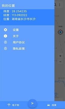 音樂剪輯音頻剪輯截圖1