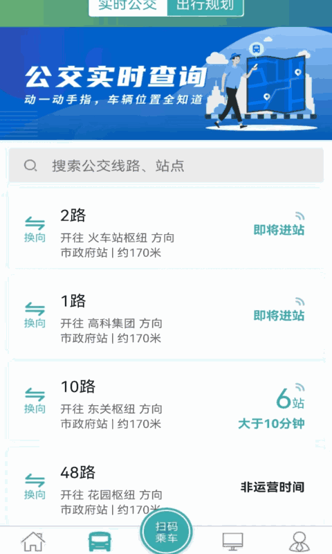 魅影app下載4.8.2截圖2